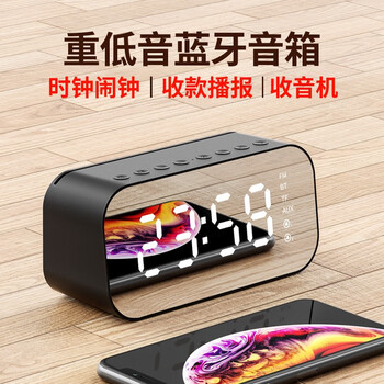 數(shù)字迷你小音響