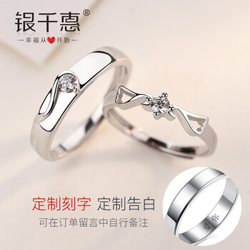 怎么樣,戒指,純銀,純銀,戒指