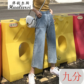 華仔牛仔褲