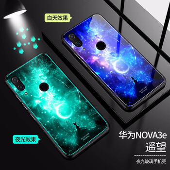 保護,保護,可愛,可愛,怎么樣