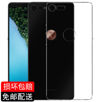 肯茂 堅(jiān)果PRO2 手機(jī)殼/保護(hù)套