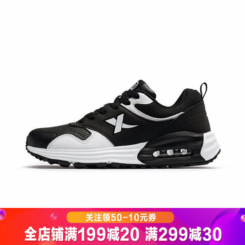 特步（XTEP）跑步鞋黑-9168 36