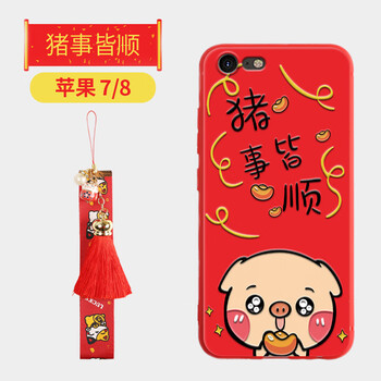 雷米瑞（LEIMIRUI） iPhone 手機殼/保護套