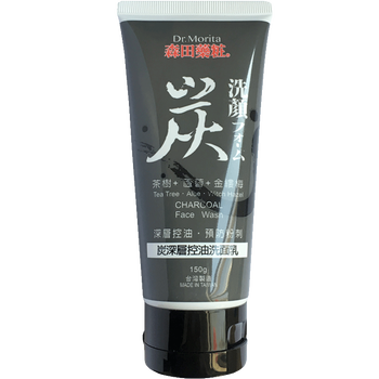 森田 150g