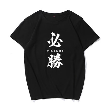 尋岸魚（xunanyu） 短袖 男士T恤 必勝黑色 