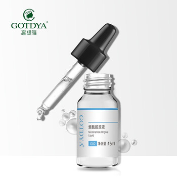 高緹雅（GOTDYA） 面部精華 保濕，補水
