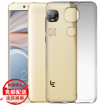 惠舟 樂(lè)視樂(lè)Pro3 手機(jī)殼/保護(hù)套