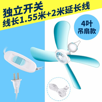 華久風(fēng)扇