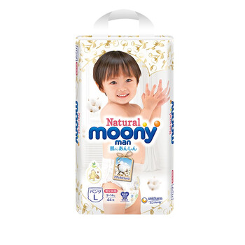 日本尤妮佳大碼