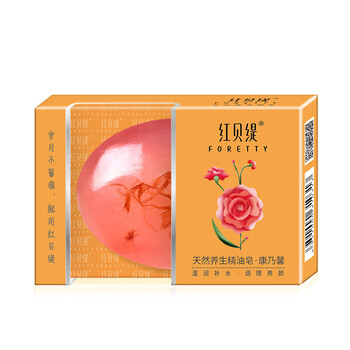 玫瑰天然精油