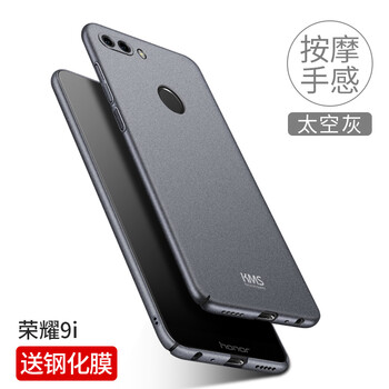 華為榮耀v9官方