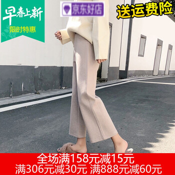 高腰闊腿褲，打造都市女神范