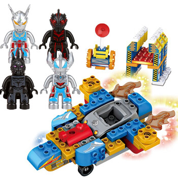 奧特曼玩具基地