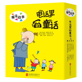 電話(huà)