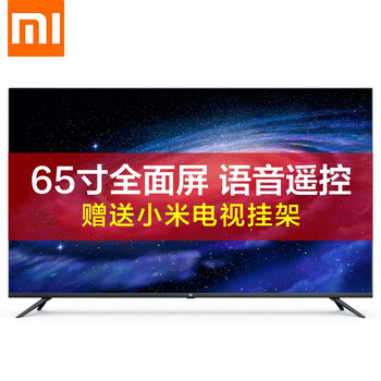 小米電視32