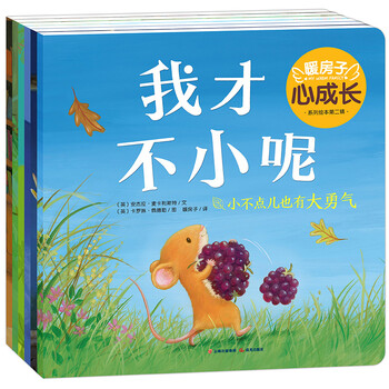 繪本套裝