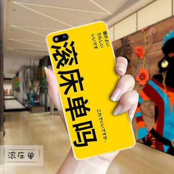 酷派手機(jī)殼外套