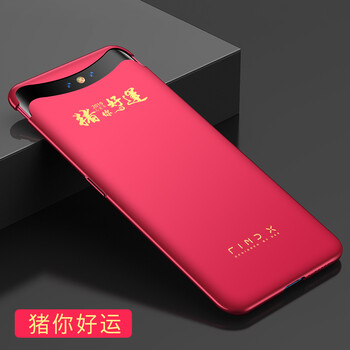 甲度 oppofindx 手機(jī)殼/保護(hù)套