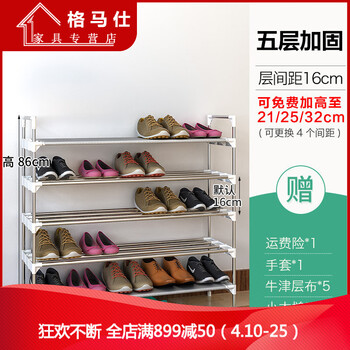 創(chuàng)意塑料鞋架，讓衣物收納更簡單