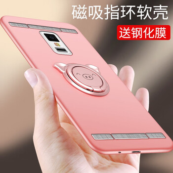 倍克貝克 VIVO X520L 手機(jī)殼/保護(hù)套