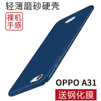 oppa,怎么樣,oppa,手機,手機