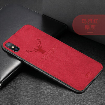 尚元數(shù)碼專營店