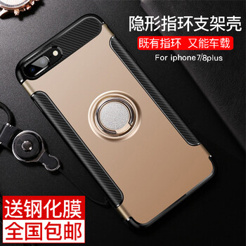 九吉（9G） 蘋果8/7 plus 手機殼/保護套