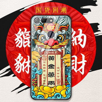 羽唐（YUTANG） 華為榮耀V20 手機(jī)殼/保護(hù)套