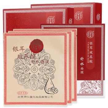 玻尿酸透明質酸原液