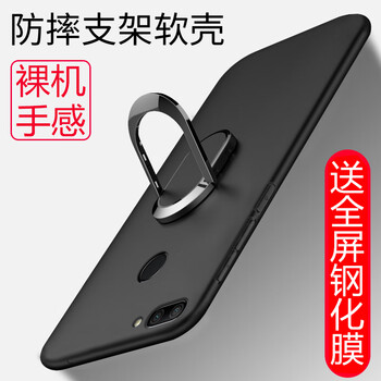 榮耀9i裸機(jī)