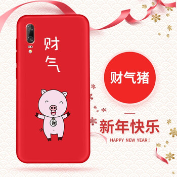 今首為 華為9 手機(jī)殼/保護(hù)套