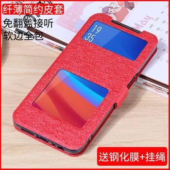 潮品（TREND－POINT） OPPO A7X 手機(jī)殼/保護(hù)套