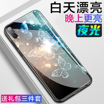 歌樂華（GEROVA） 小米9se 手機(jī)殼/保護(hù)套