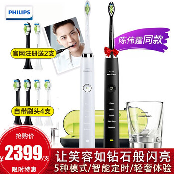 成人電動(dòng)牙刷，口腔護(hù)理好幫手