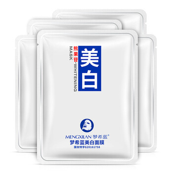夢希藍面膜補水保濕，細致毛孔，提亮膚色