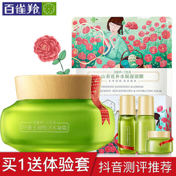 保濕滋潤(rùn)面霜，讓肌膚不再干燥！