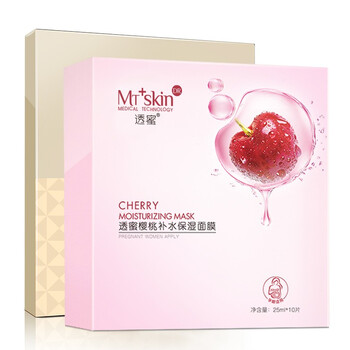櫻桃凈白蠶絲面膜