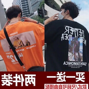 常滿希（CHANCMANXI） 短袖 男士T恤 背包黑色+02桔色 