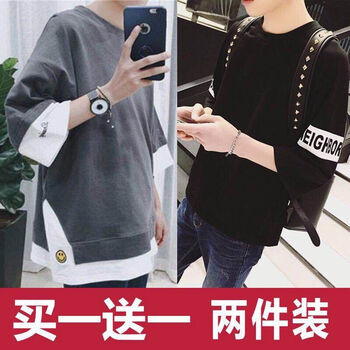 古萊登（GODLIKE） 七分袖 男士T恤 后字母黑色+笑臉灰色(兩件裝) 