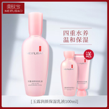 美膚寶潤膚露
