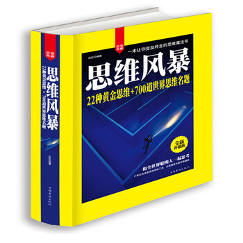 黃金