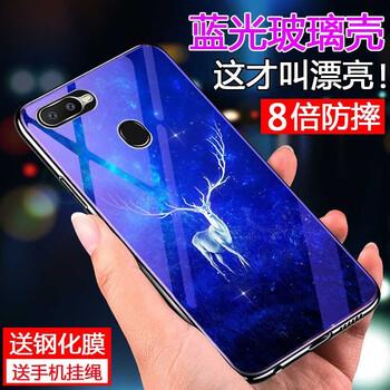 魯深 OPPO A7X/F9 手機(jī)殼/保護(hù)套