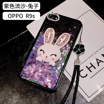 皇導（HUANGDAO） OPPO R9s 手機殼/保護套