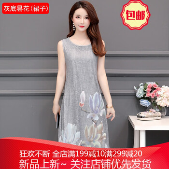 復(fù)古小白裙，讓你變身優(yōu)雅女神