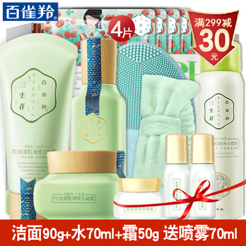 百雀羚老包裝