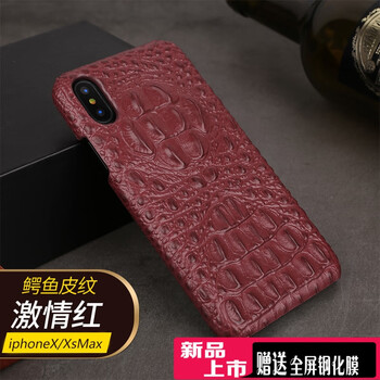 蘋果鱷魚皮手機包