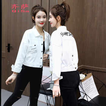 復古風(fēng)長(cháng)袖外套，你的少女心