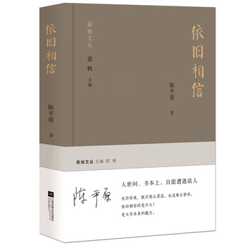 書評(píng)