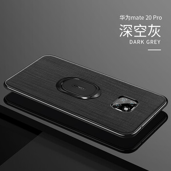 超尊（CHAOZUN） Mate20pro 手機殼/保護套