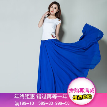 減齡百褶裙，讓你的少女活力十足